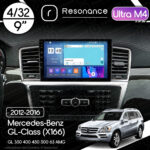 Магнітола Mercedes-Benz GL-Class (X166) GL 350 400 450 500 (2012-2016) Resonance Ultra M4 4/32, 9" QLED