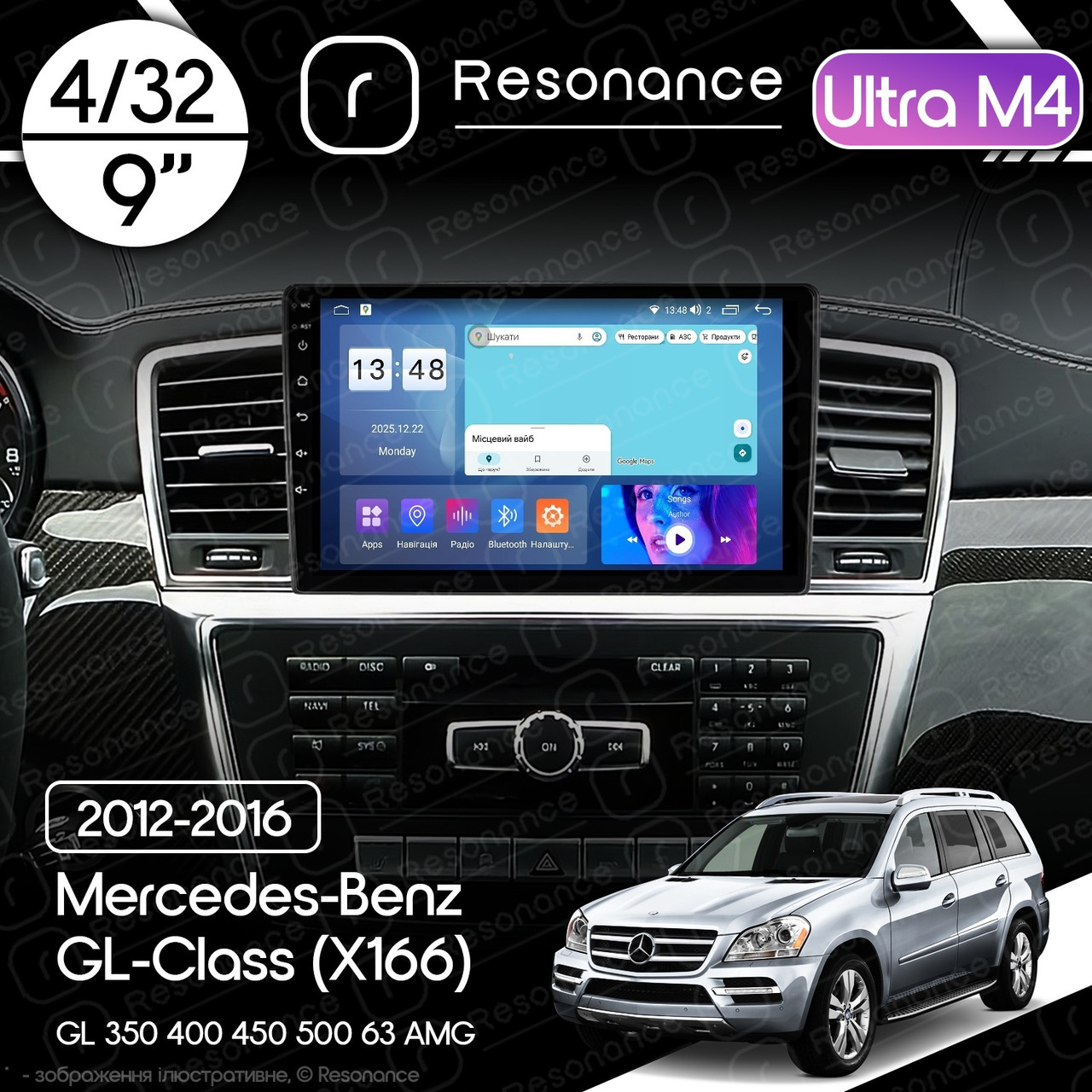 7019448563_magnitola-mercedes-benz-gl-class Магнітола Mercedes-Benz GL-Class (X166) GL 350 400 450 500 (2012-2016) Resonance Ultra M4 4/32, 9" QLED - Зображення 1