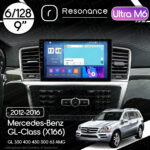 Магнітола Mercedes-Benz GL-Class (X166) GL 350 400 450 500 (2012-2016) Resonance Ultra M6 (7862) 6/128, 9" QLED, 360