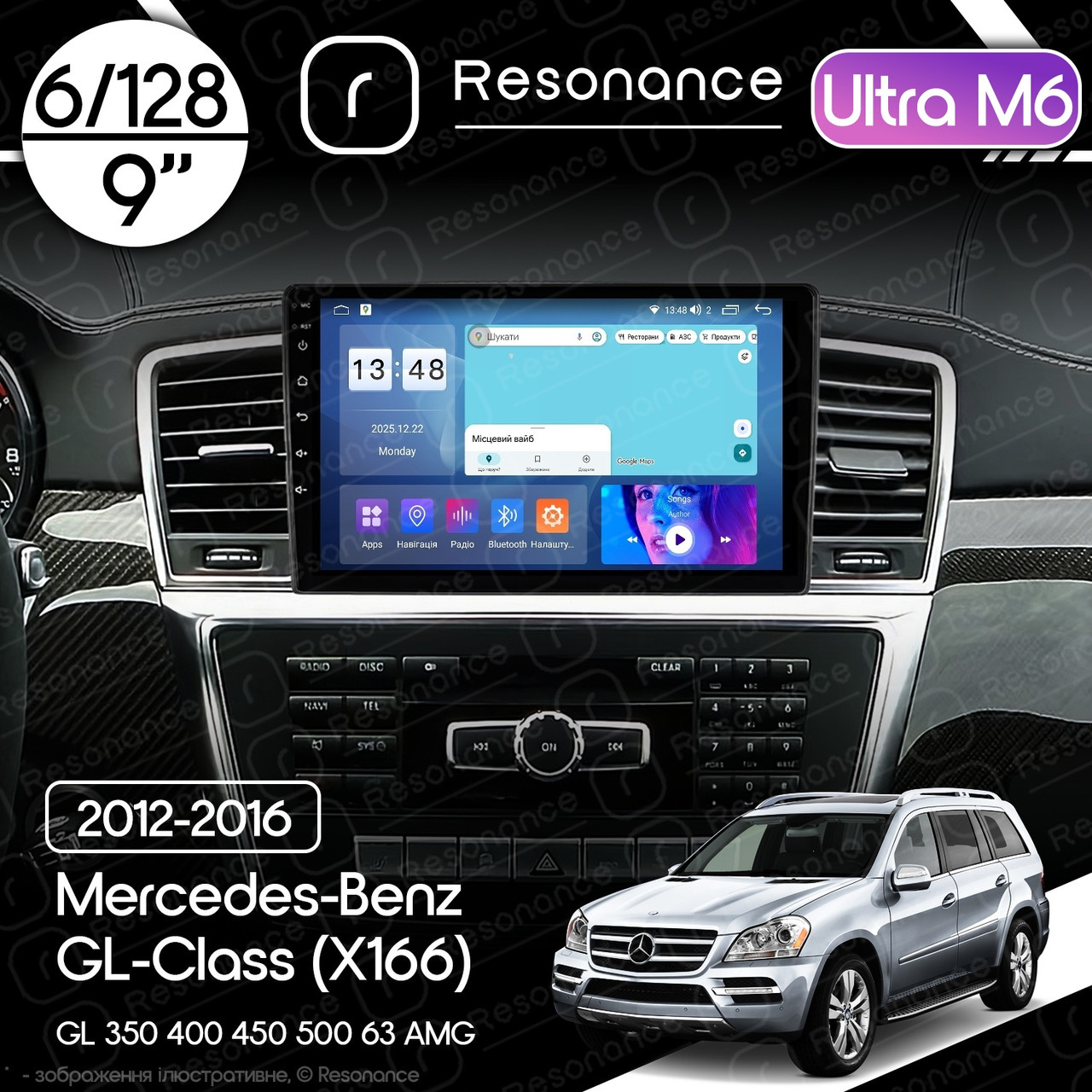 7019452106_magnitola-mercedes-benz-gl-class Магнітола Mercedes-Benz GL-Class (X166) GL 350 400 450 500 (2012-2016) Resonance Ultra M6 (7862) 6/128, 9" QLED, 360 - Зображення 1
