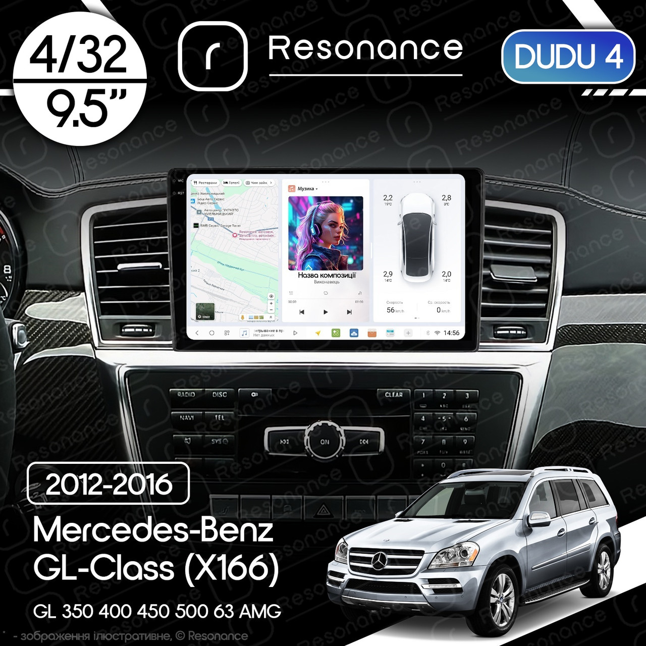 7019464932_magnitola-mercedes-benz-gl-class Магнітола Mercedes-Benz GL-Class (X166) GL 350 400 450 500 (2012-2016) DUDU 4 9.5" QLED, 4/32 - Зображення 1