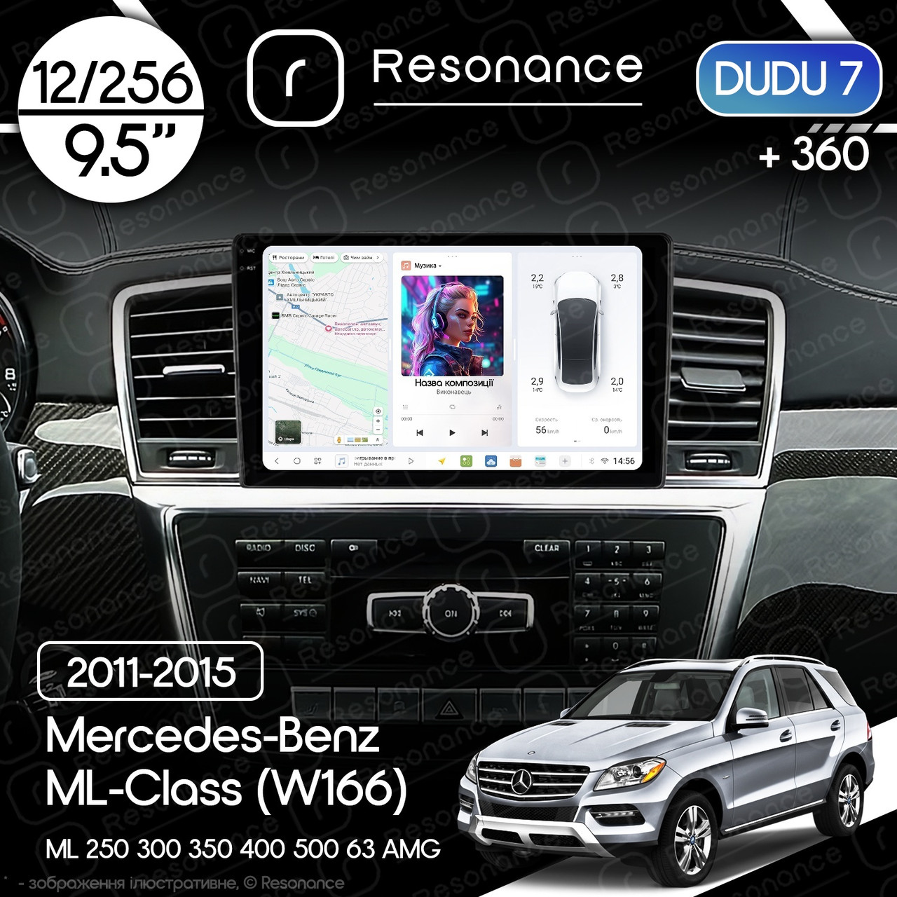 7019482605_magnitola-mercedes-benz-ml-class Магнітола Mercedes-Benz ML-Class (W166) ML 250 300 350 400 (2011-2015) DUDU 7 9.5" 2K QLED, 12/256, 360 - Зображення 1