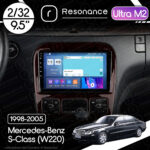 Магнітола Mercedes-Benz S-Class (W220) (1998-2005) Resonance Ultra M2 2/32, 9" 2K QLED
