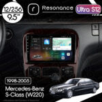 Магнітола Mercedes-Benz S-Class (W220) (1998-2005) Resonance Ultra S12 (7870) 12/256, 9" 2K QLED, 360