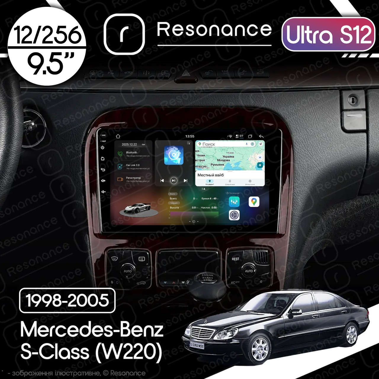 7026040030_magnitola-mercedes-benz-s-class Магнітола Mercedes-Benz S-Class (W220) (1998-2005) Resonance Ultra S12 (7870) 12/256, 9" 2K QLED, 360 - Зображення 1
