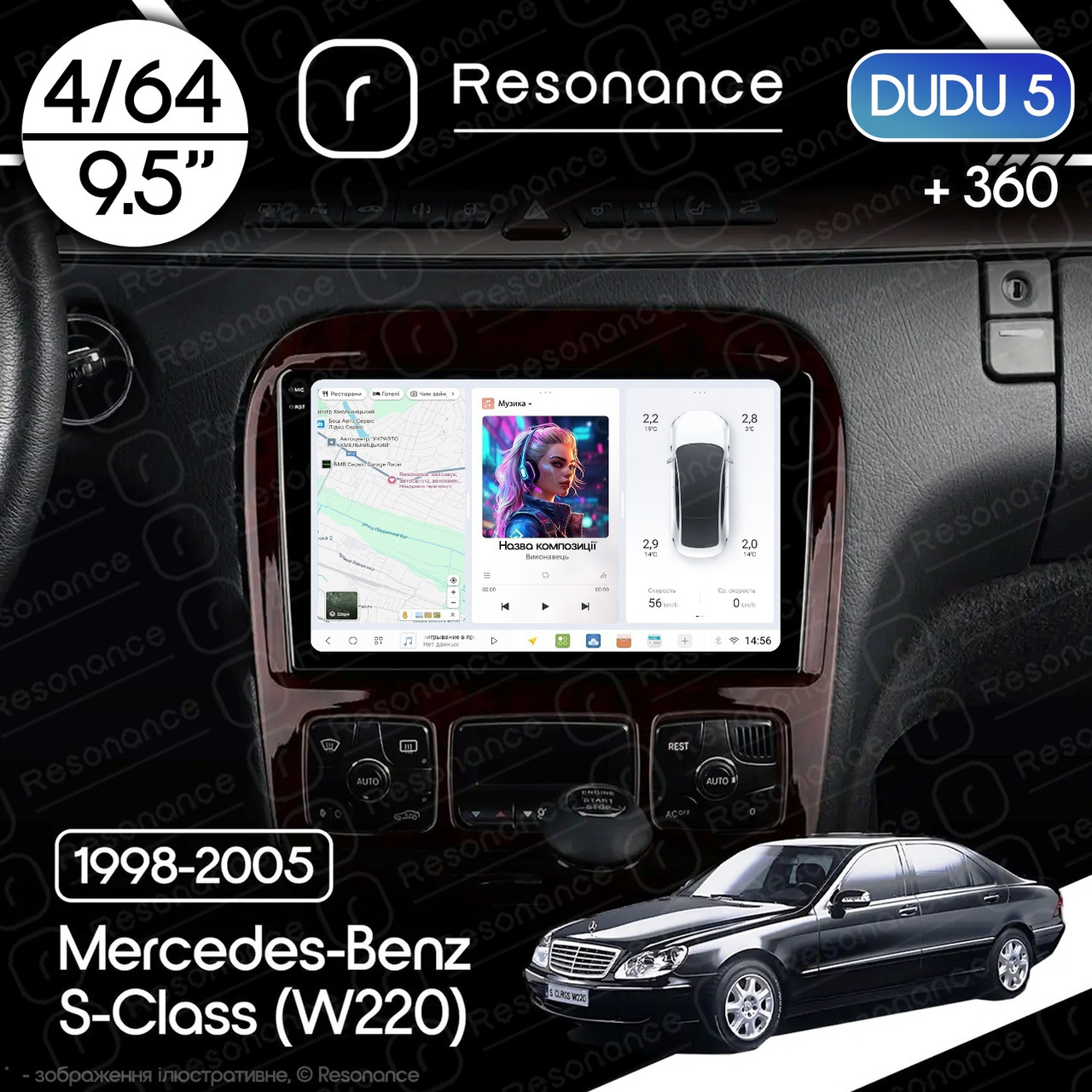 7026041087_magnitola-mercedes-benz-s-class Магнітола Mercedes-Benz S-Class (W220) (1998-2005) DUDU 5 9.5" QLED, 4/64, 360 - Зображення 1