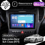 Магнітола Mercedes-Benz SLK-Class (R171) (2004-2011) Resonance Ultra M2 2/32, 9" QLED