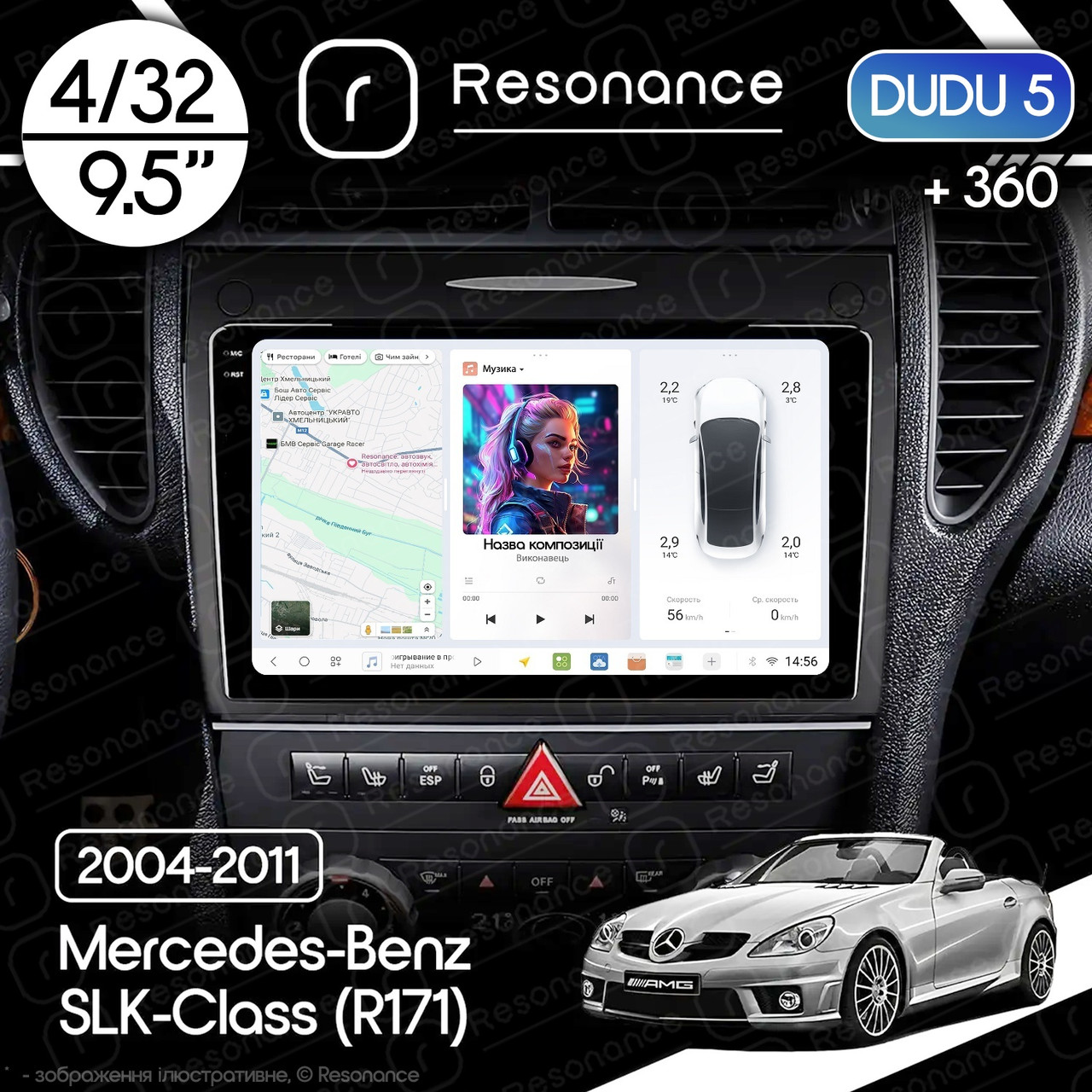 7026066904_magnitola-mercedes-benz-slk-class Магнітола Mercedes-Benz SLK-Class (R171) (2004-2011) DUDU 5 9.5" QLED, 4/32, 360 - Зображення 1