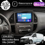 Магнітола Mercedes-Benz Vito (W447) (2014-2023) [Ver. 1] Resonance Ultra M4 4/32, 10" QLED