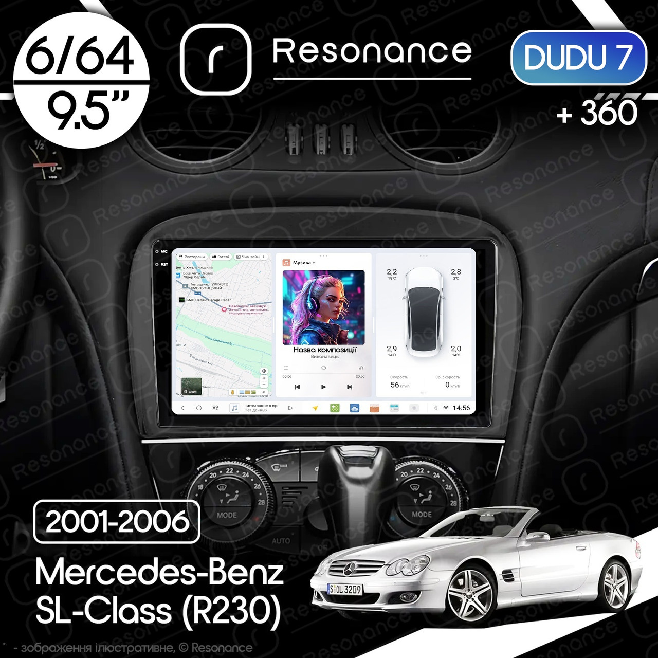7026758731_magnitola-mercedes-benz-sl-class Магнітола Mercedes-Benz SL-Class (R230) (2001-2006) DUDU 7 9.5" 2K QLED, 6/64, 360 - Зображення 1