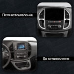 Магнітола Mercedes-Benz Vito (W447) (2014-2023) [Ver. 2] Resonance Ultra M2 2/32, 10" QLED - Зображення 2