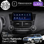 Магнітола Toyota Highlander Gen-2 (XU40) (2007-2013) [Low] Resonance L300 4/32 10.33" QLED, 360 (BMW Style)