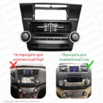 Магнітола Toyota Highlander Gen-2 (XU40) (2007-2013) [Low] DUDU 5 10.33" 2K QLED, 4/32, 360 (Style B) - Зображення 4
