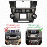 Магнітола Toyota Highlander Gen-2 (XU40) (2007-2013) [High, Gray] DUDU 6 12.3" 2K QLED, 8/128, 360 (Style C) - Зображення 3