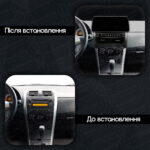 Магнітола Toyota Corolla 10 (E140, E150) (2006-2013) [Gray] Resonance Ultra M6 (7862) 6/128, 12.3" QLED, 360 (BMW Style) - Зображення 2