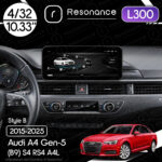 Магнітола Audi A4 Gen-5 (B9) S4 RS4 A4L (2015-2025) Resonance L300 4/32 10.33" QLED, 360 (Mercedes-Benz Style)