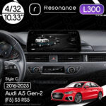 Магнітола Audi A5 Gen-2 (F5) S5 RS5 (2016-2025) Resonance L300 4/32 10.33" QLED, 360 (BMW Style)