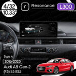 Магнітола Audi A5 Gen-2 (F5) S5 RS5 (2016-2025) Resonance L300 4/32 10.33" QLED, 360 (Audi Style)