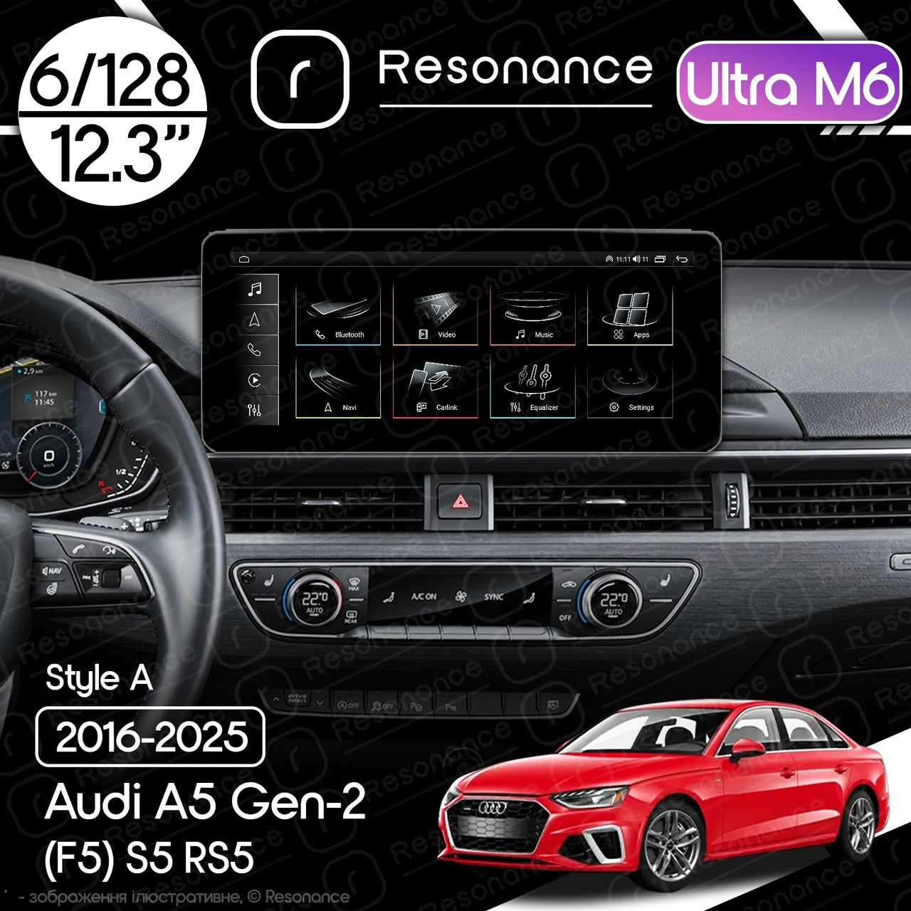 7047151572_magnitola-audi-a5 Магнітола Audi A5 Gen-2 (F5) S5 RS5 (2016-2025) Resonance Ultra M6 (7862) 6/128, 12.3" QLED, 360 (Audi Style) - Зображення 1