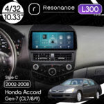 Магнітола Honda Accord 7 (2002-2008) Resonance L300 4/32 10.33" QLED, 360 (BMW Style)