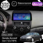 Магнітола Honda Accord 7 (2002-2008) Resonance Ultra M4 (7862) 4/64, 10.25" QLED, 360 (BMW Style)