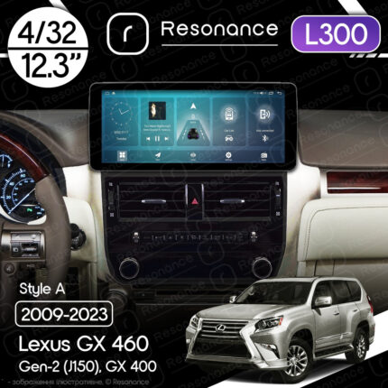 Магнітола Lexus GX 2 (J150) GX400, GX460 (2009-2023) Resonance L300 4/32 12.3" QLED, 360 (Audi Style)