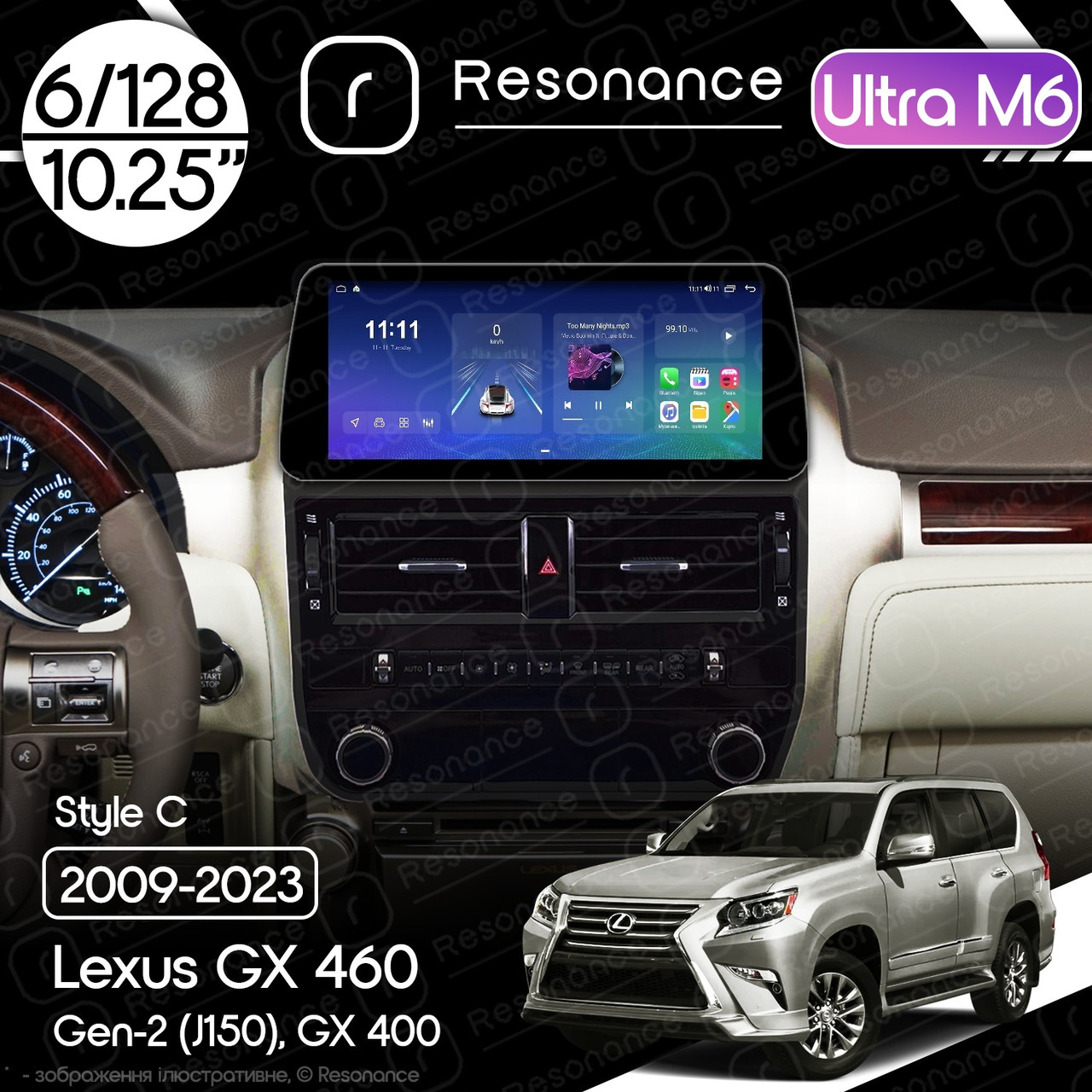 7049904943_magnitola-lexus-gx Магнітола Lexus GX 2 (J150) GX400, GX460 (2009-2023) Resonance Ultra M6 (7862) 6/128, 10.25" QLED, 360 (BMW Style) - Зображення 1