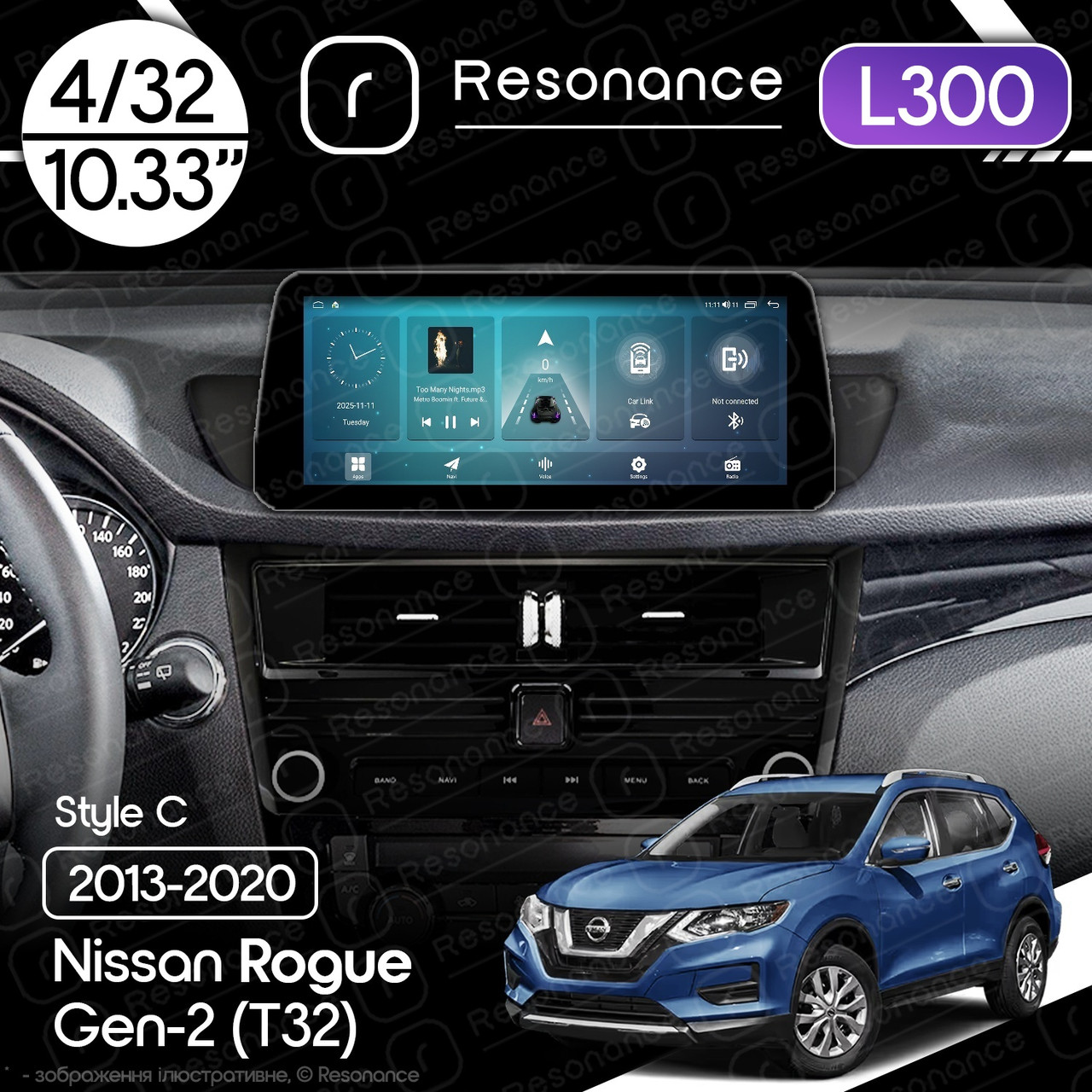 7056936150_magnitola-nissan-rogue Магнітола Nissan Rogue 2 (T32) (2013-2020) Resonance L300 4/32 10.33" QLED, 360 (BMW Style) - Зображення 1