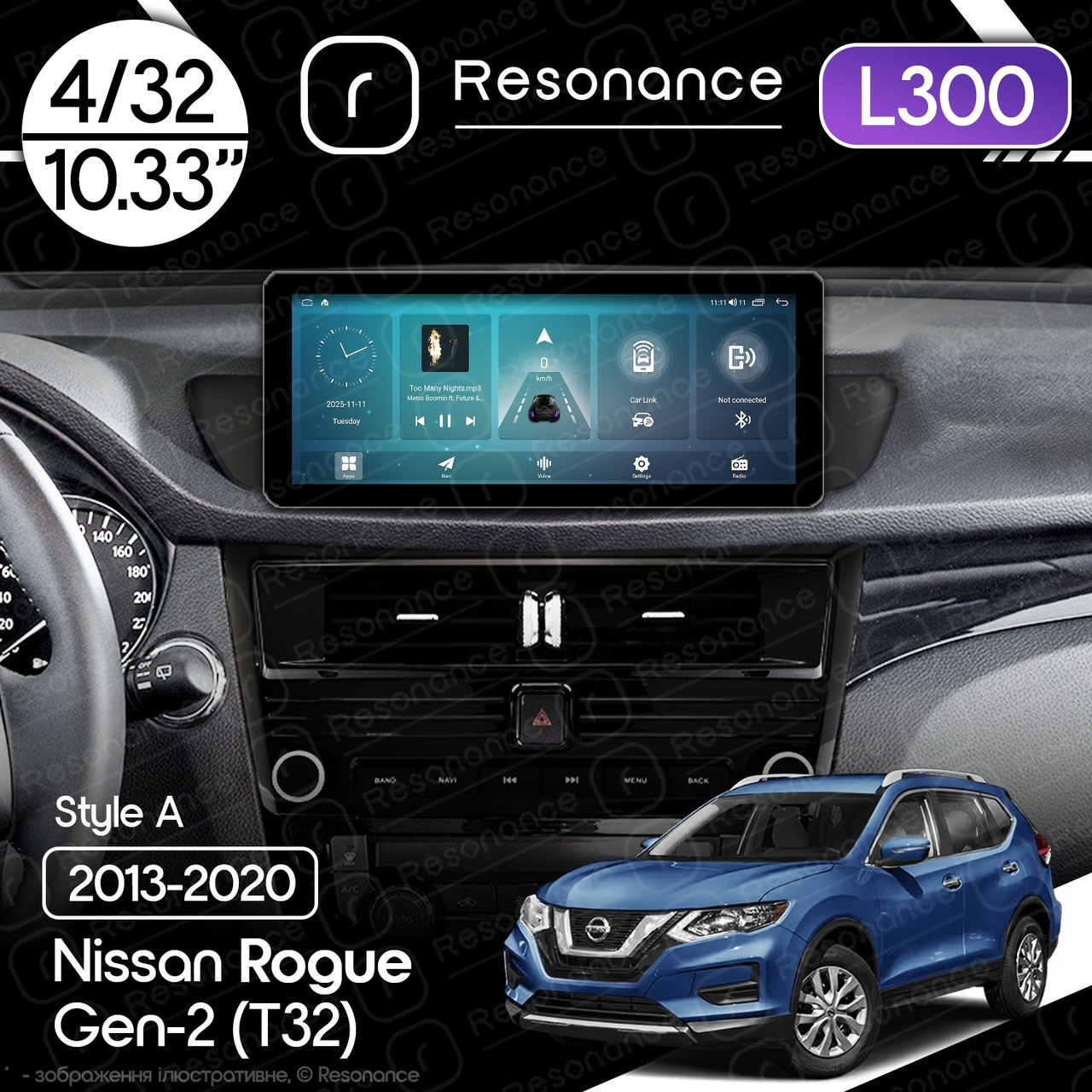 7056936180_magnitola-nissan-rogue Магнітола Nissan Rogue 2 (T32) (2013-2020) Resonance L300 4/32 10.33" QLED, 360 (Audi Style) - Зображення 1