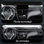 Магнітола Nissan Rogue 2 (T32) (2013-2020) DUDU 7 12.3" 2K QLED, 12/256, 360 (Style A) - Зображення 2