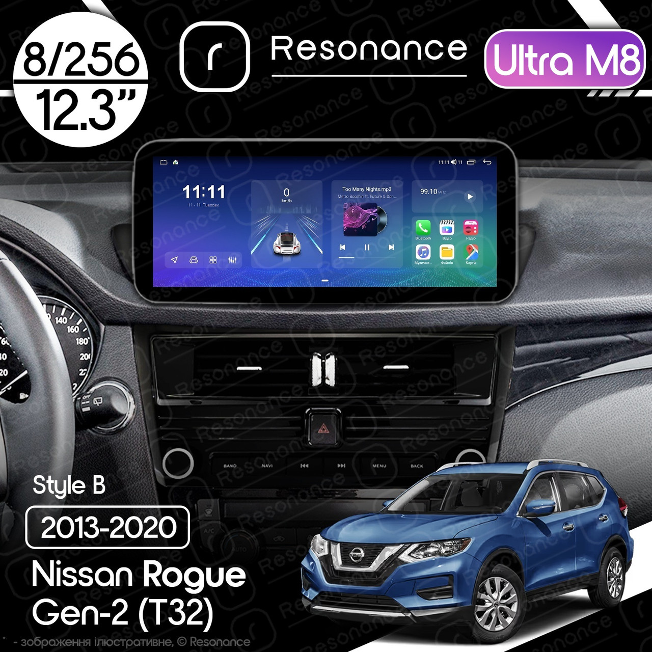 7056939606_magnitola-nissan-rogue Магнітола Nissan Rogue 2 (T32) (2013-2020) Resonance Ultra M8 (7862) 8/256, 12.3" QLED, 360 (Benz Style) - Зображення 1