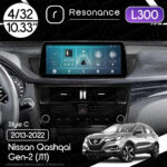Магнітола Nissan Qashqai 2 (J11) (2013-2022) Resonance L300 4/32 10.33" QLED, 360 (BMW Style)