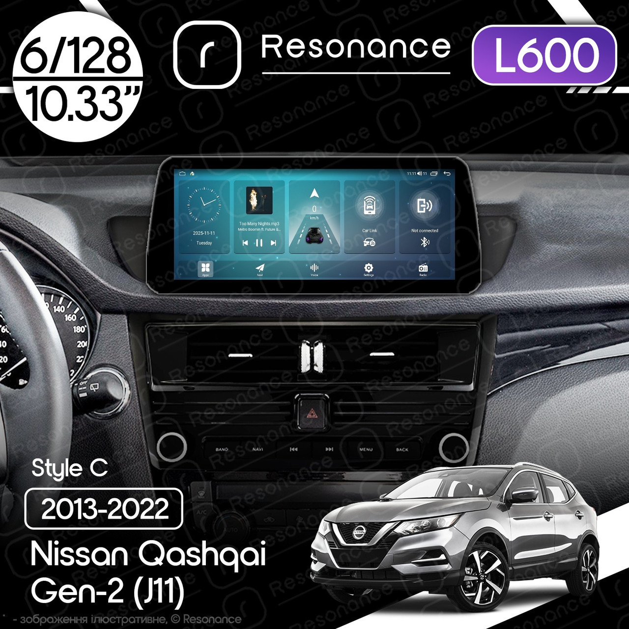 7056942256_magnitola-nissan-qashqai Магнітола Nissan Qashqai 2 (J11) (2013-2022) Resonance L600 6/128 10.33" QLED, 360 (BMW Style) - Зображення 1