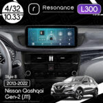 Магнітола Nissan Qashqai 2 (J11) (2013-2022) Resonance L300 4/32 10.33" QLED, 360 (Mercedes-Benz Style)