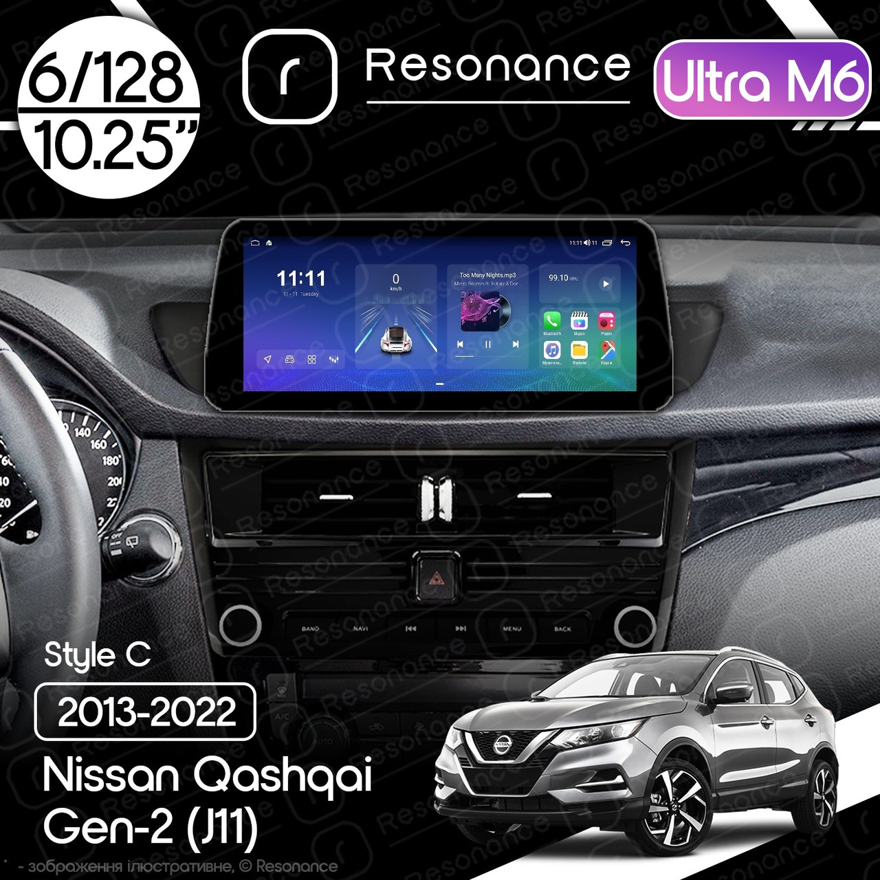 7056943685_magnitola-nissan-qashqai Магнітола Nissan Qashqai 2 (J11) (2013-2022) Resonance Ultra M6 (7862) 6/128, 10.25" QLED, 360 (BMW Style) - Зображення 1