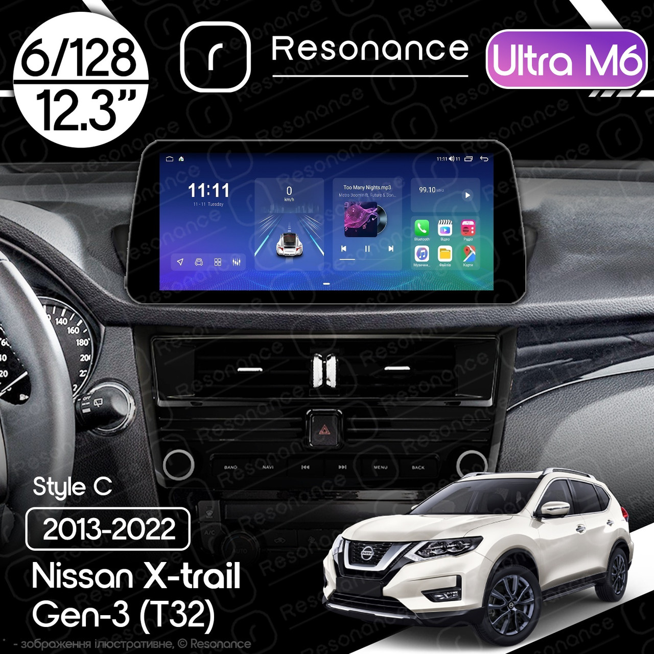 7056946109_magnitola-nissan-x-trail Магнітола Nissan X-Trail 3 (T32) (2013-2022) Resonance Ultra M6 (7862) 6/128, 12.3" QLED, 360 (BMW Style) - Зображення 1
