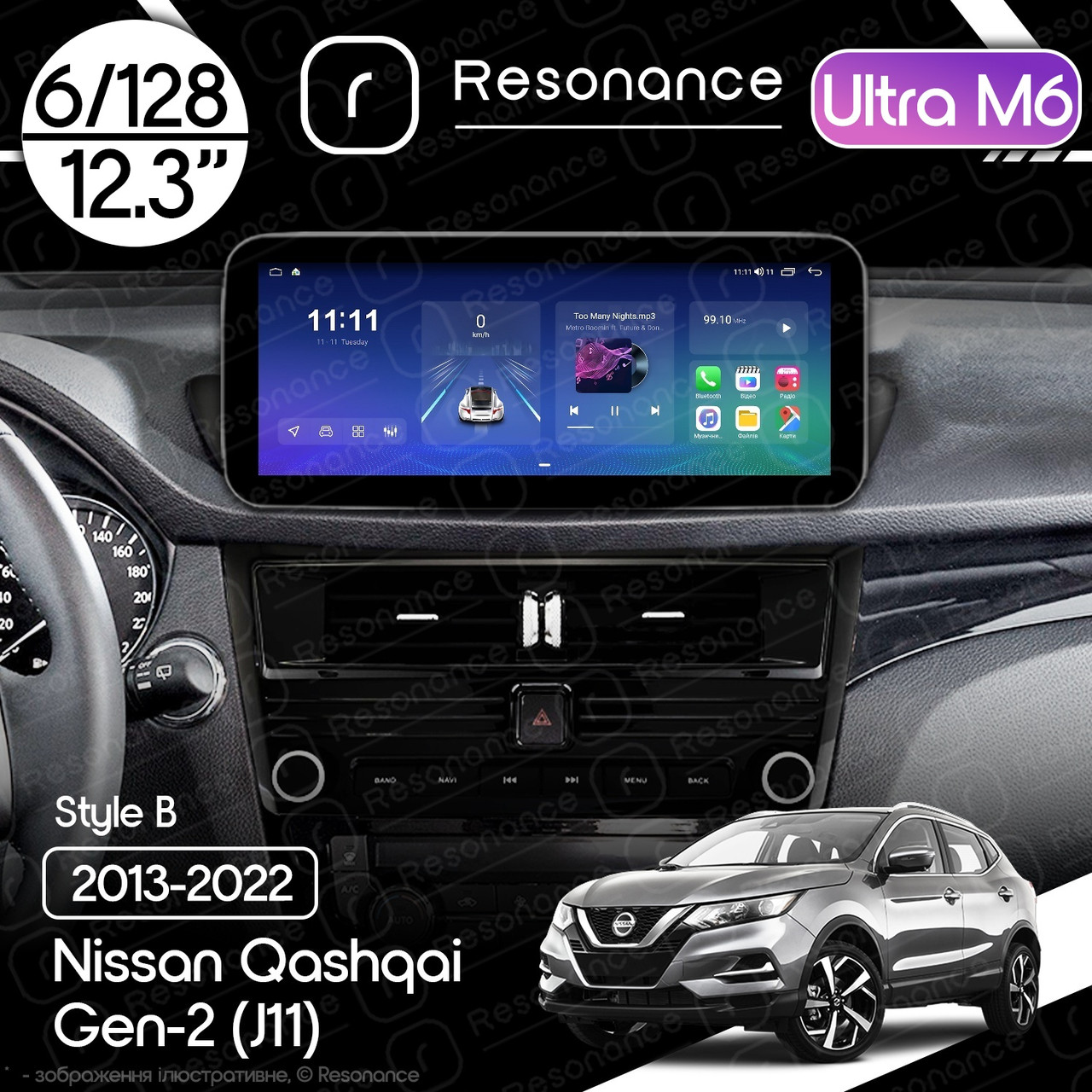 7056946112_magnitola-nissan-qashqai Магнітола Nissan Qashqai 2 (J11) (2013-2022) Resonance Ultra M6 (7862) 6/128, 12.3" QLED, 360 (Benz Style) - Зображення 1