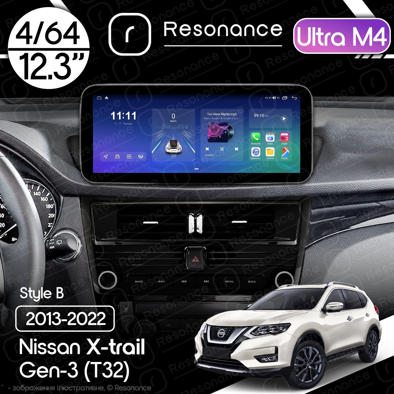 7056947049_magnitola-nissan-x-trail Магнітола Nissan X-Trail 3 (T32) (2013-2022) Resonance Ultra M4 (7862) 4/64, 12.3" QLED, 360 (Benz Style) - Зображення 1
