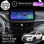 Магнітола Nissan X-Trail 3 (T32) (2013-2022) Resonance Ultra M4 (7862) 4/32, 12.3" QLED, 360 (Audi Style)