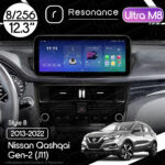 Магнітола Nissan Qashqai 2 (J11) (2013-2022) Resonance Ultra M8 (7862) 8/256, 12.3" QLED, 360 (Benz Style)