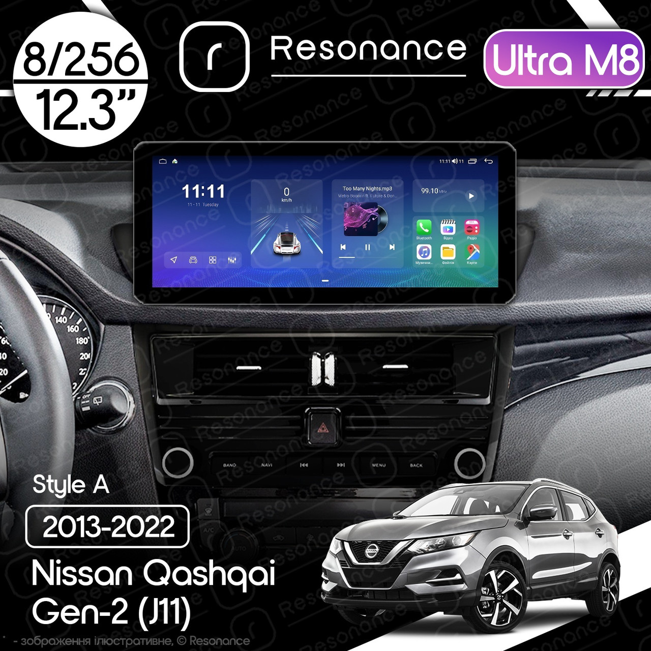 7056947978_magnitola-nissan-qashqai Магнітола Nissan Qashqai 2 (J11) (2013-2022) Resonance Ultra M8 (7862) 8/256, 12.3" QLED, 360 (Audi Style) - Зображення 1