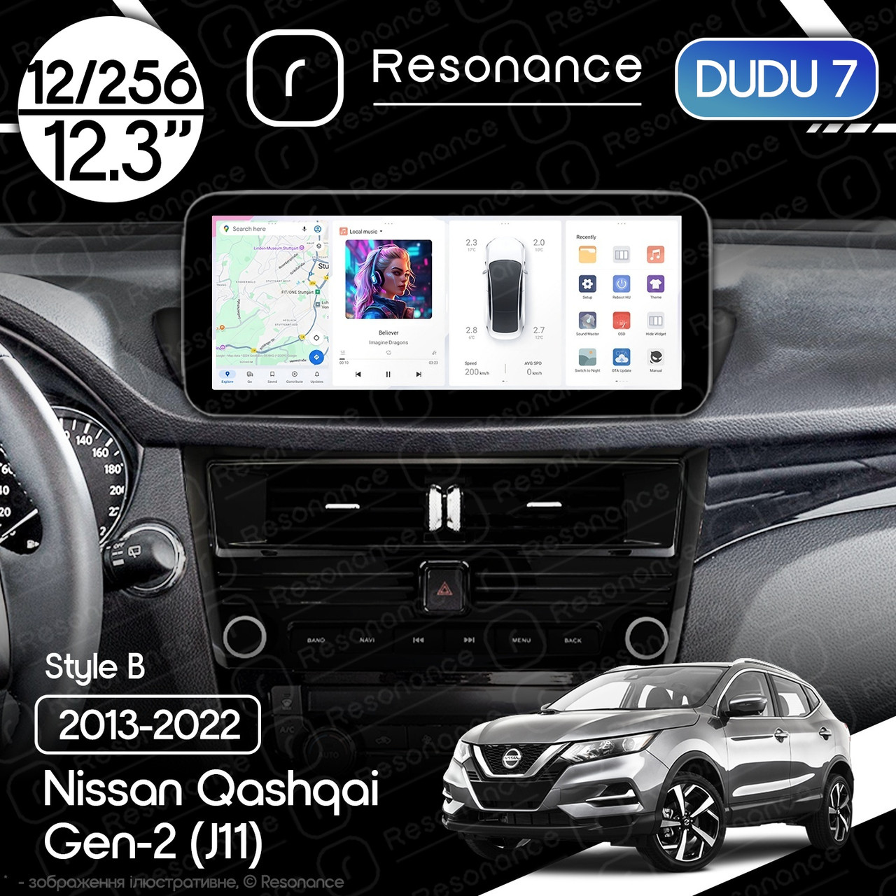 7056950594_magnitola-nissan-qashqai Магнітола Nissan Qashqai 2 (J11) (2013-2022) DUDU 7 12.3" 2K QLED, 12/256, 360 (Style B) - Зображення 1