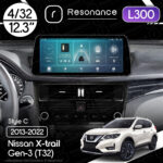 Магнітола Nissan X-Trail 3 (T32) (2013-2022) Resonance L300 4/32 12.3" QLED, 360 (BMW Style)