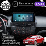 Магнітола Opel Insignia (G09/ZG09) (2008-2013) Resonance L600 6/128 10.33" QLED, 360 (BMW Style)