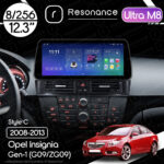 Магнітола Opel Insignia (G09/ZG09) (2008-2013) Resonance Ultra M8 (7862) 8/256, 12.3" QLED, 360 (BMW Style)