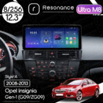 Магнітола Opel Insignia (G09/ZG09) (2008-2013) Resonance Ultra M8 (7862) 8/256, 12.3" QLED, 360 (Audi Style)