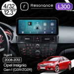 Магнітола Opel Insignia (G09/ZG09) (2008-2013) Resonance L300 4/32 12.3" QLED, 360 (Mercedes-Benz Style)