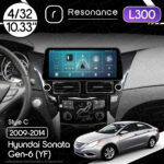 Магнітола Hyundai Sonata 6 (2009-2014) Resonance L300 4/32 10.33" QLED, 360 (BMW Style)
