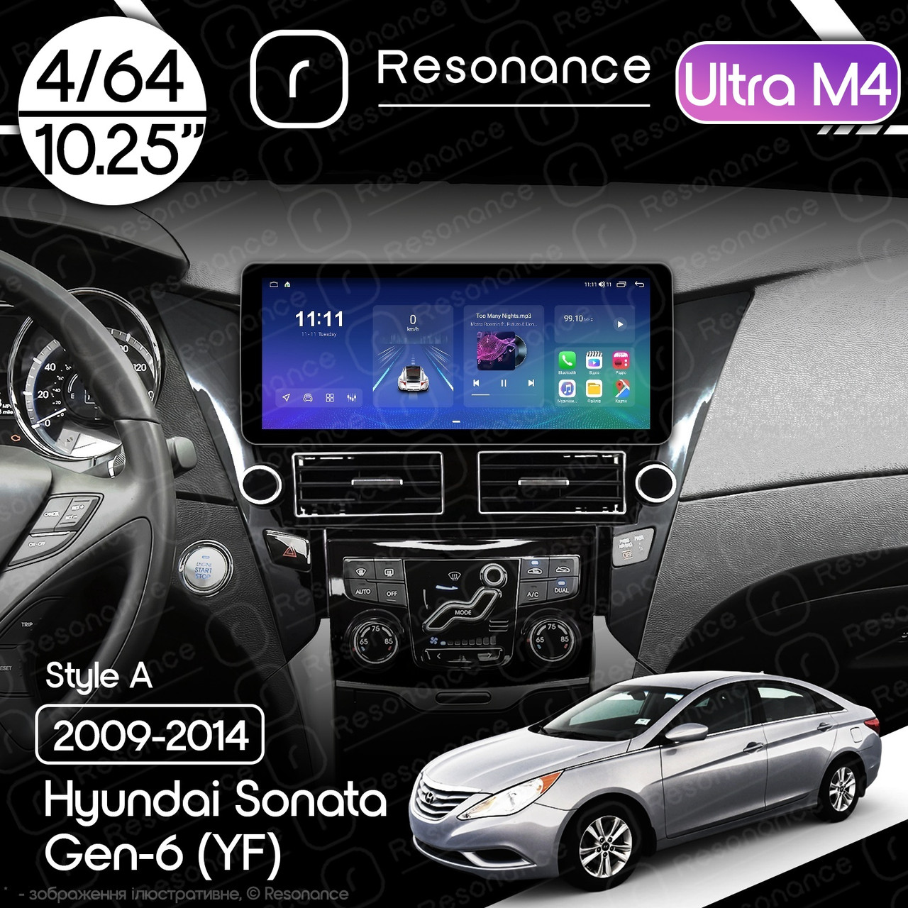 7059100338_magnitola-hyundai-sonata Магнітола Hyundai Sonata 6 (2009-2014) Resonance Ultra M4 (7862) 4/64, 10.25" QLED, 360 (Audi Style) - Зображення 1