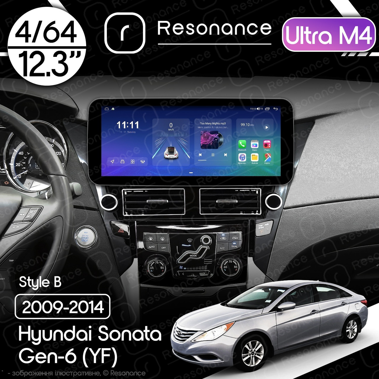 7059104281_magnitola-hyundai-sonata Магнітола Hyundai Sonata 6 (2009-2014) Resonance Ultra M4 (7862) 4/64, 12.3" QLED, 360 (Benz Style) - Зображення 1